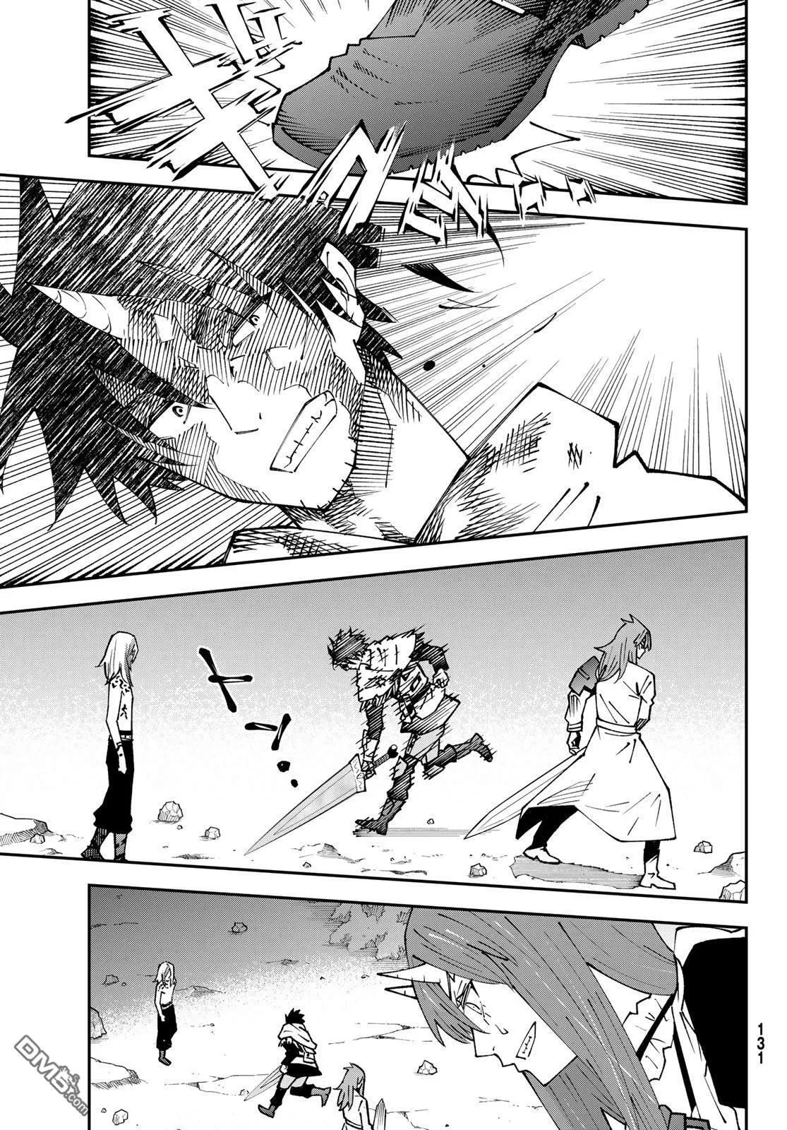 第85话 第35页