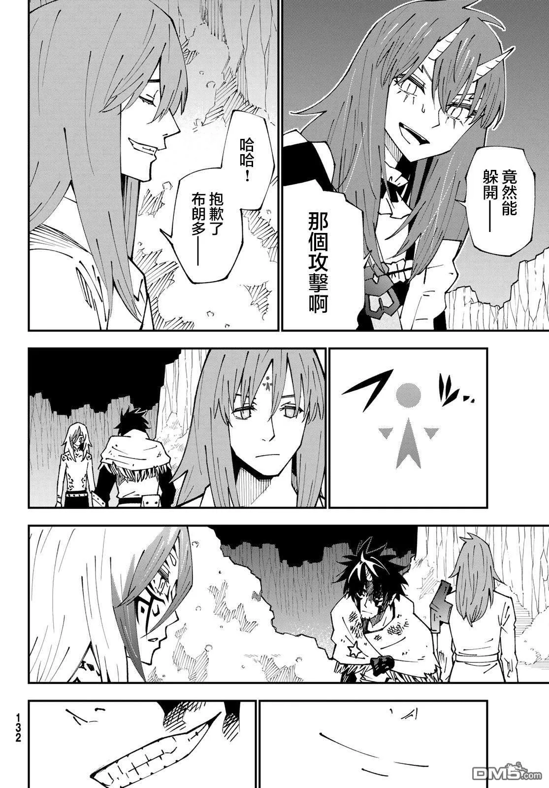 第85话 第36页
