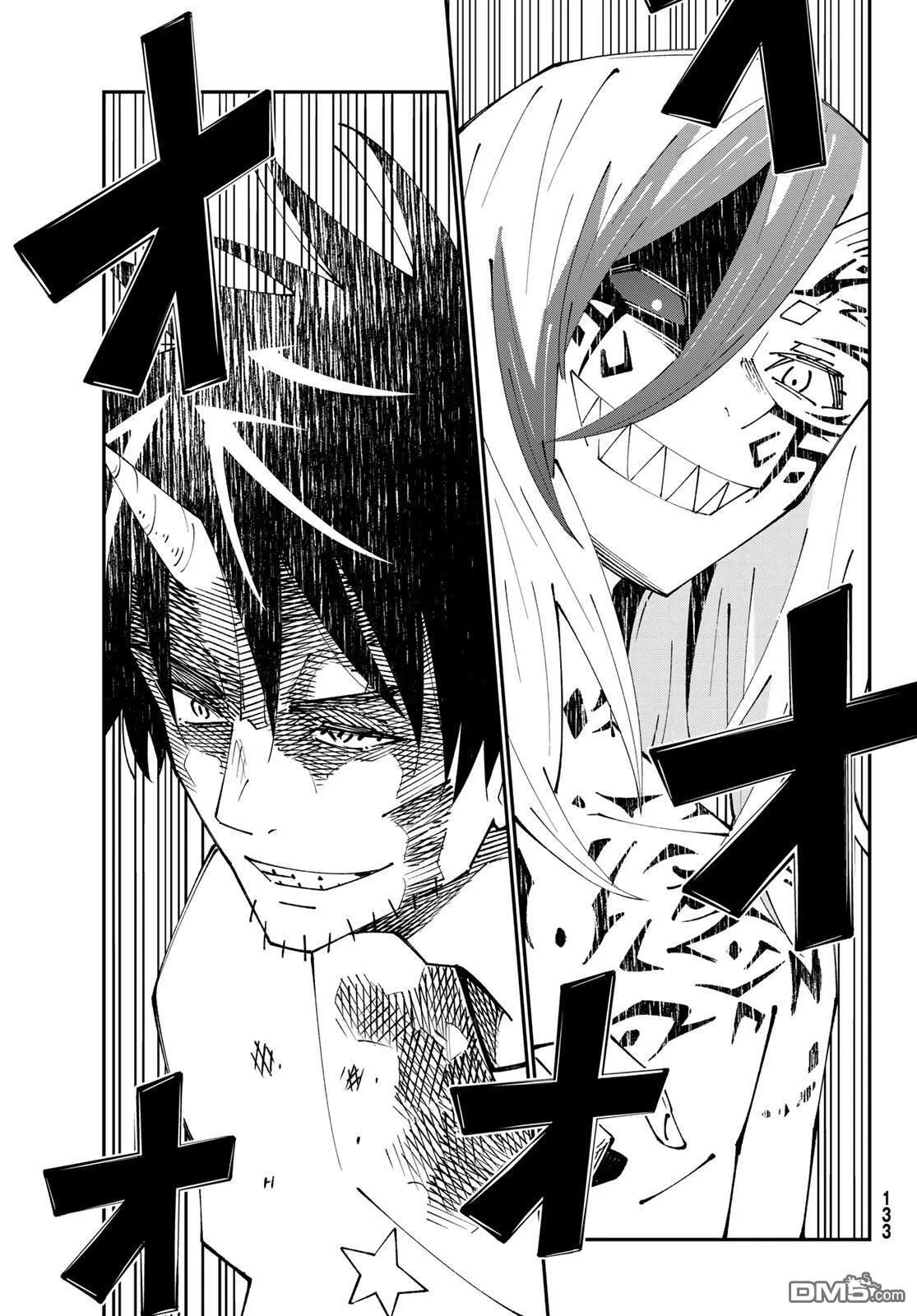 第85话 第37页