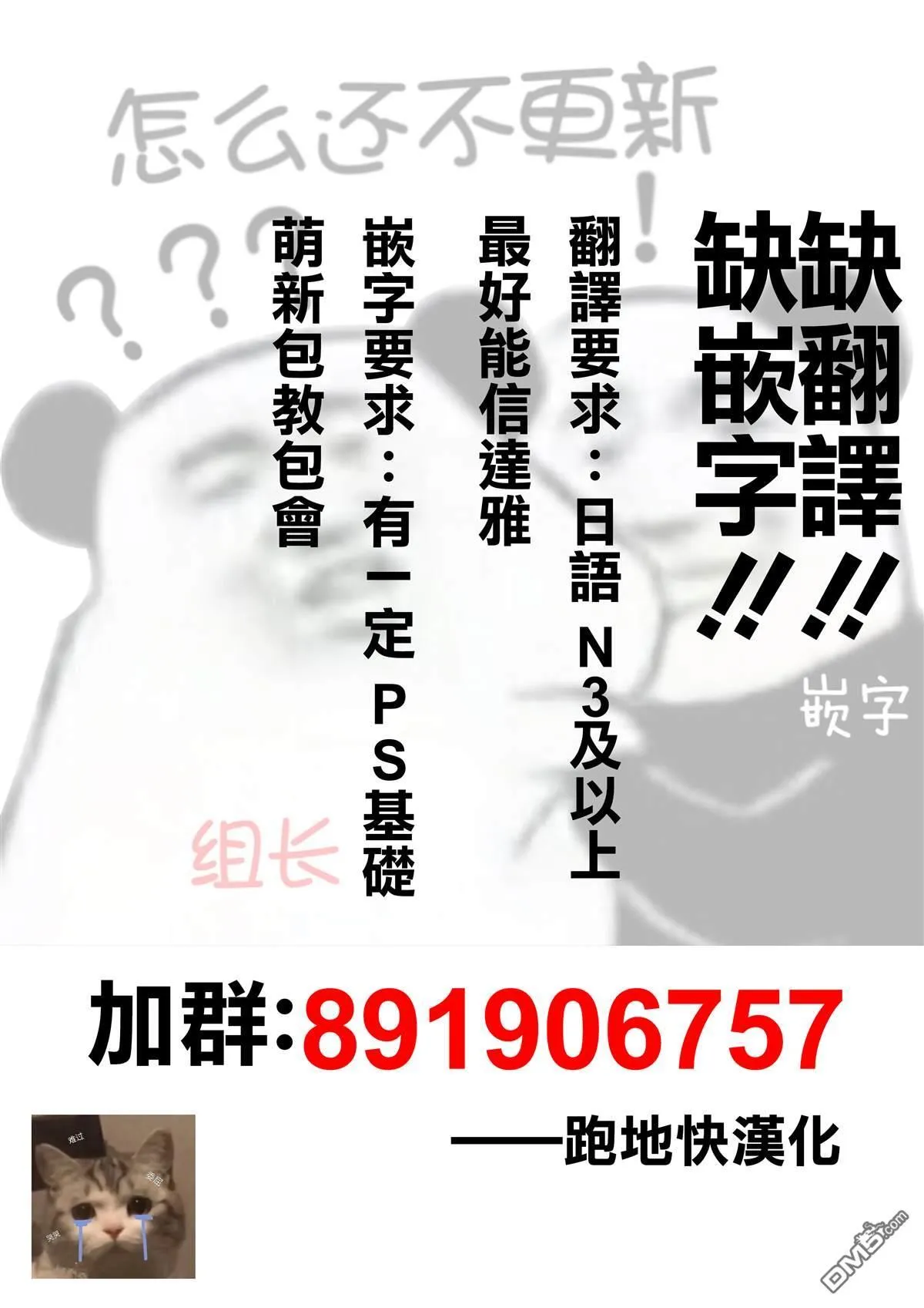 第85话 第40页