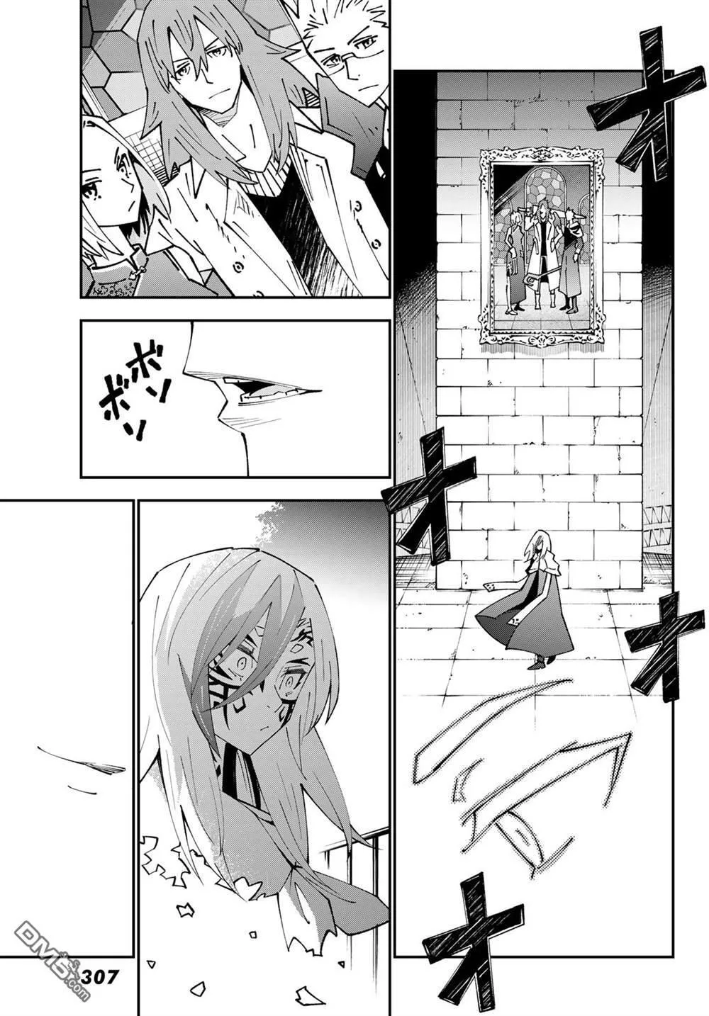 第86话 第27页