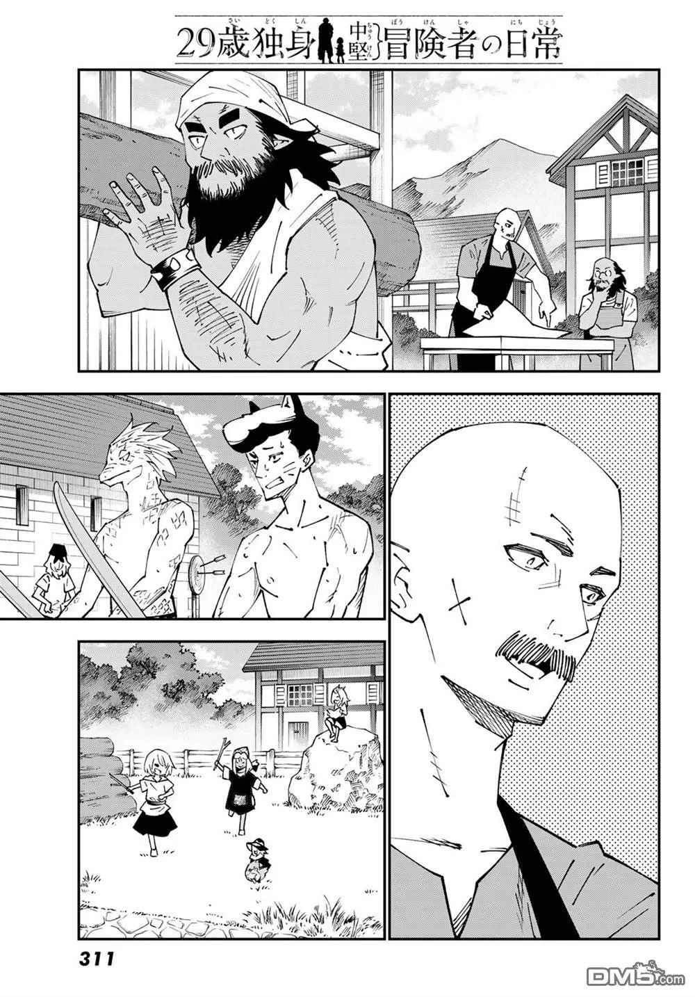 第86话 第31页