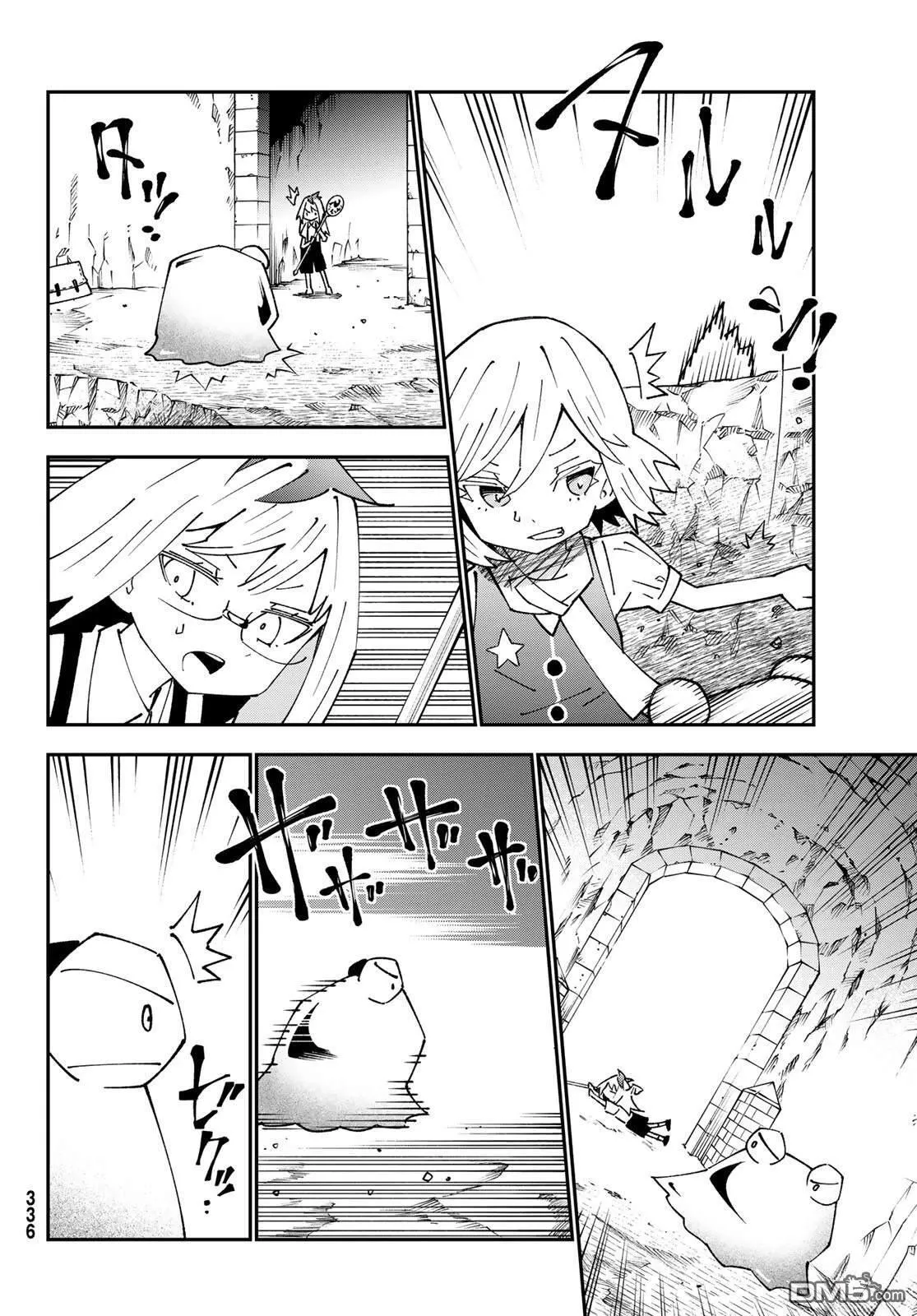 第88话 第28页
