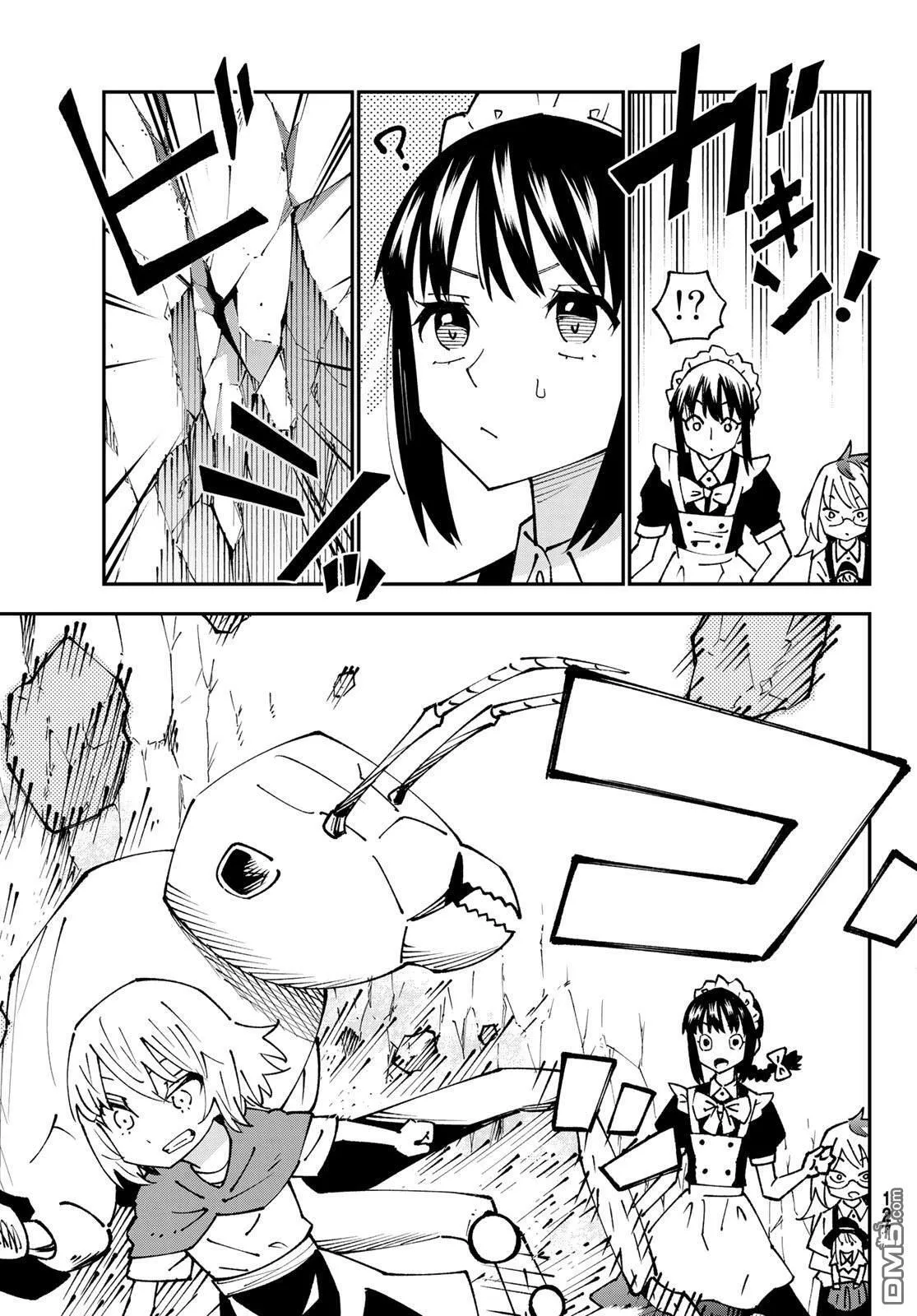 第87话 第19页