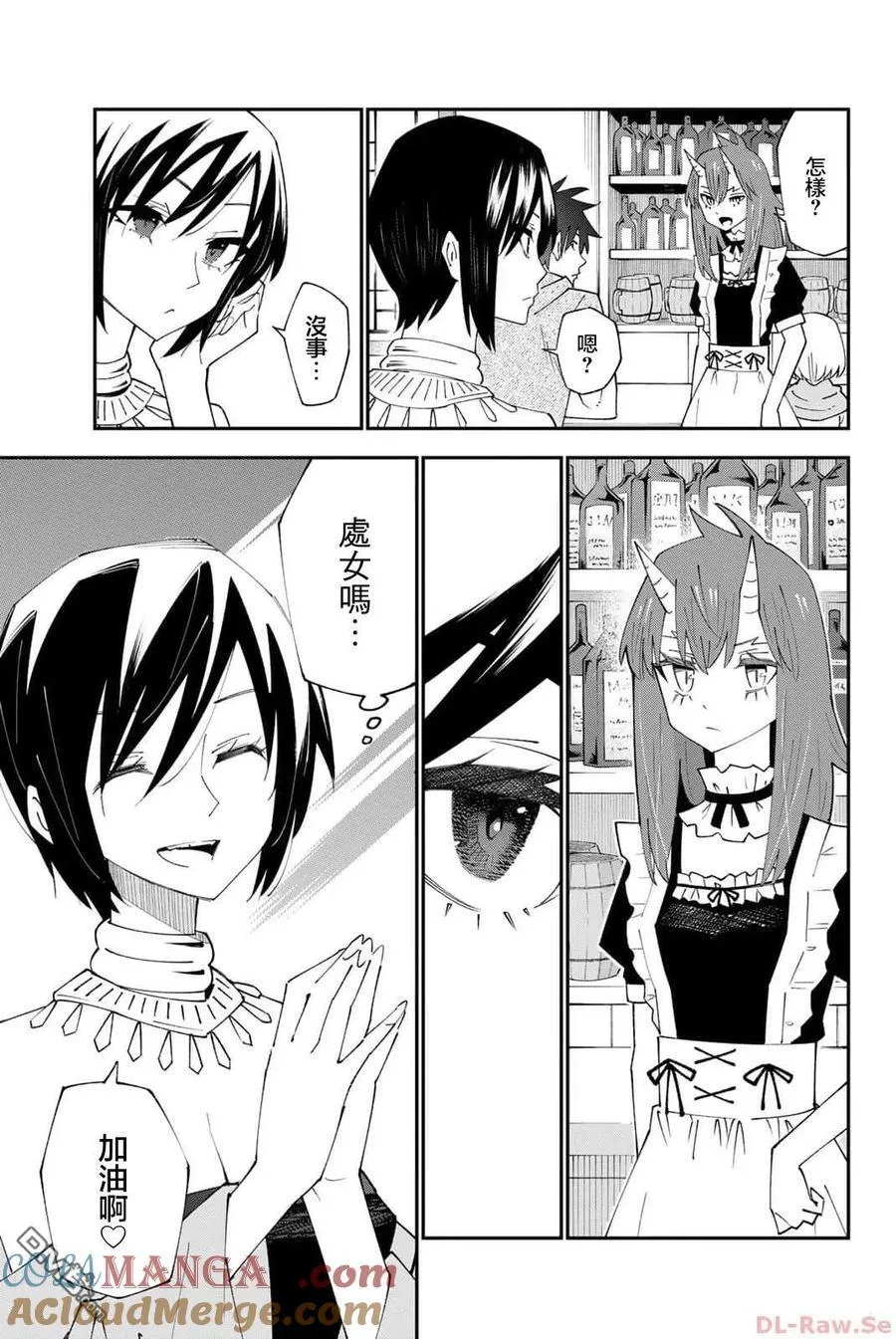 第89话 第7页