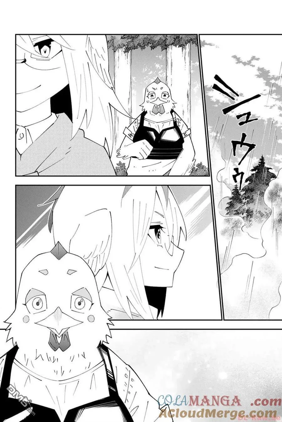 第90话 第25页
