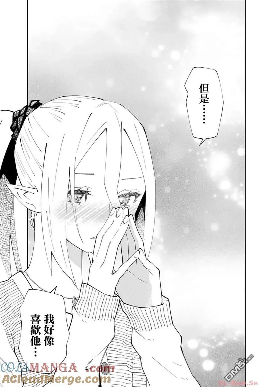 第91话 第27页