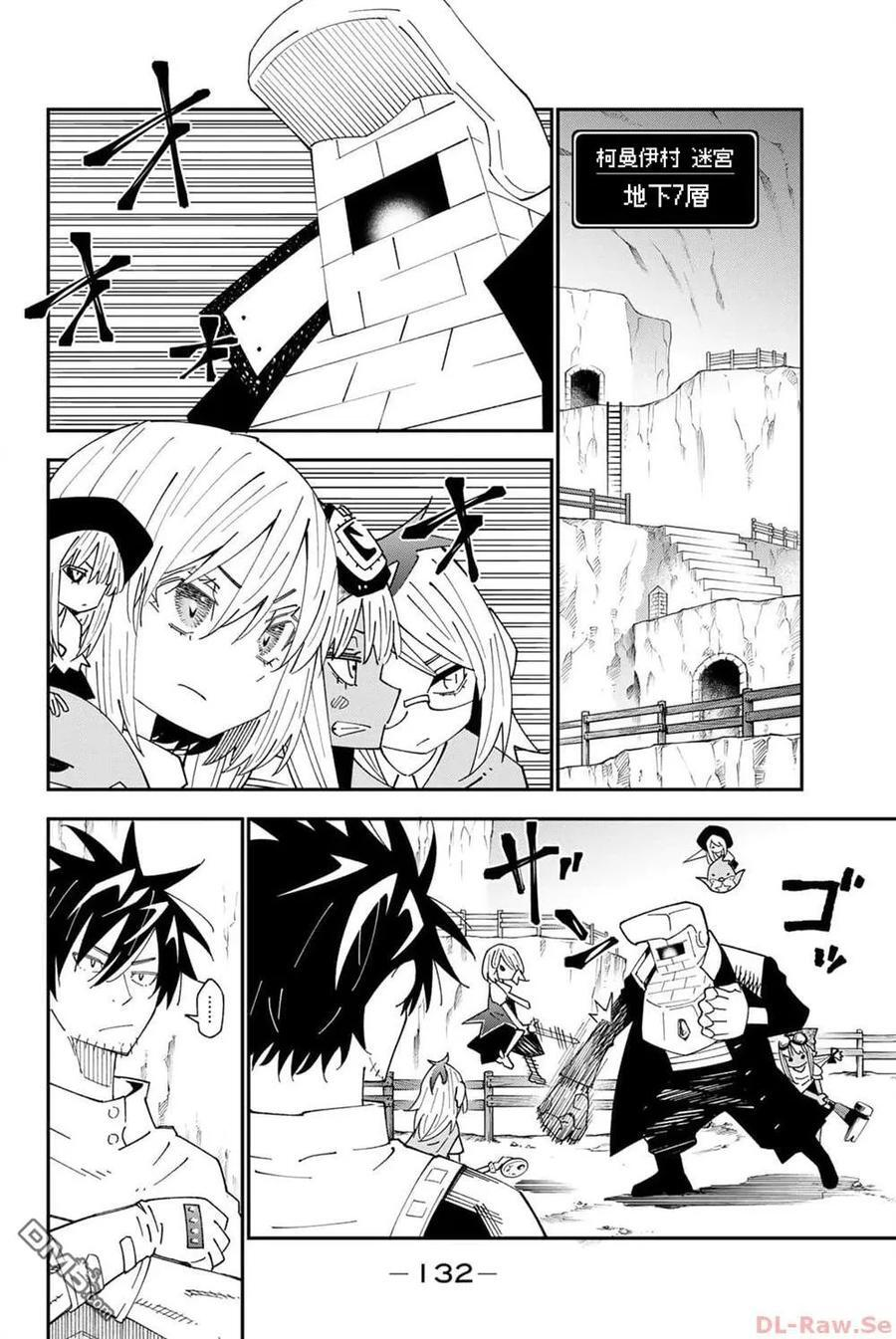 第92话 第2页