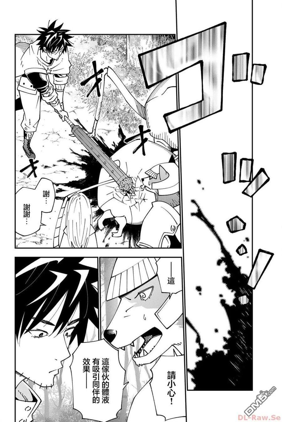 第93话 第6页
