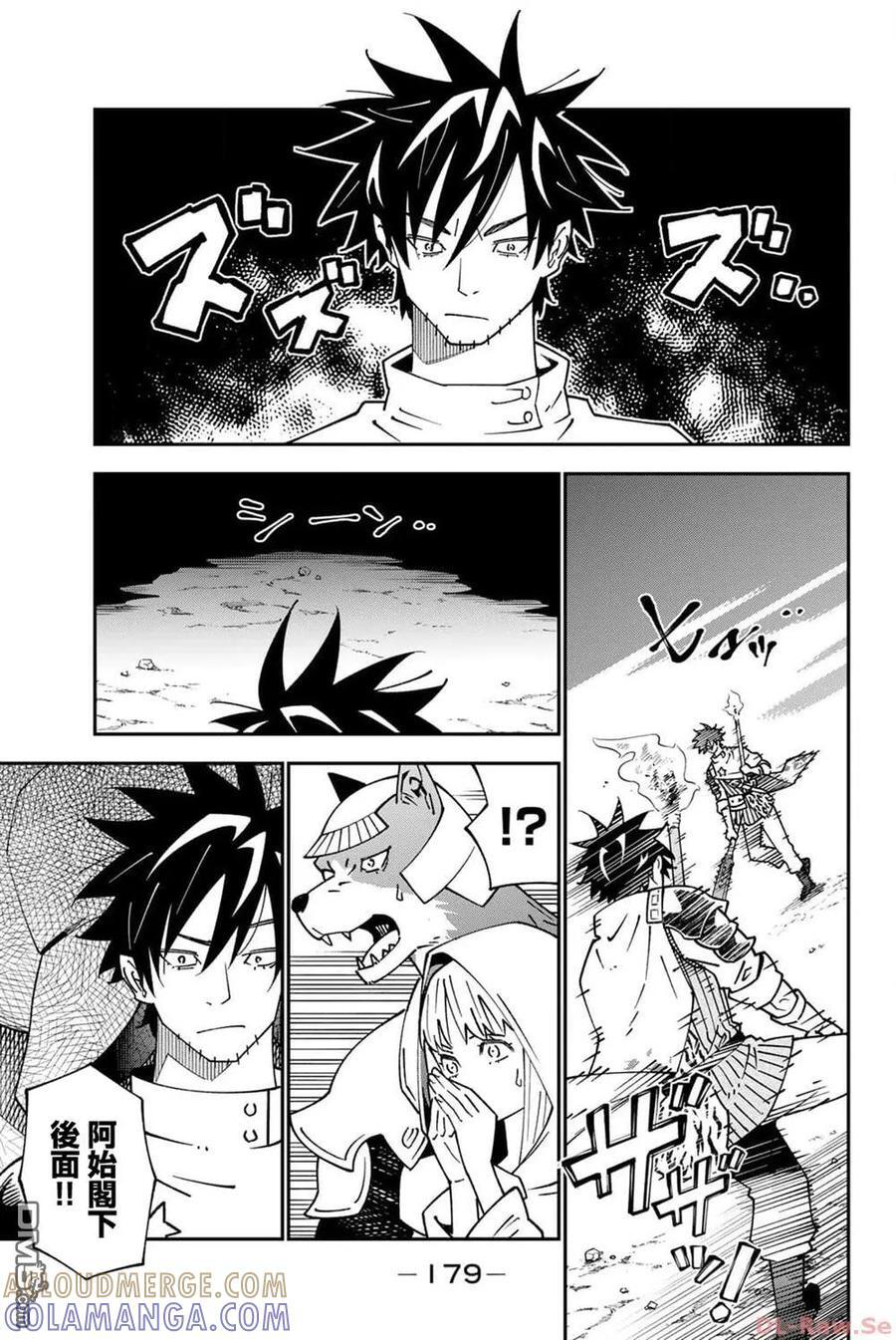 第93话 第19页