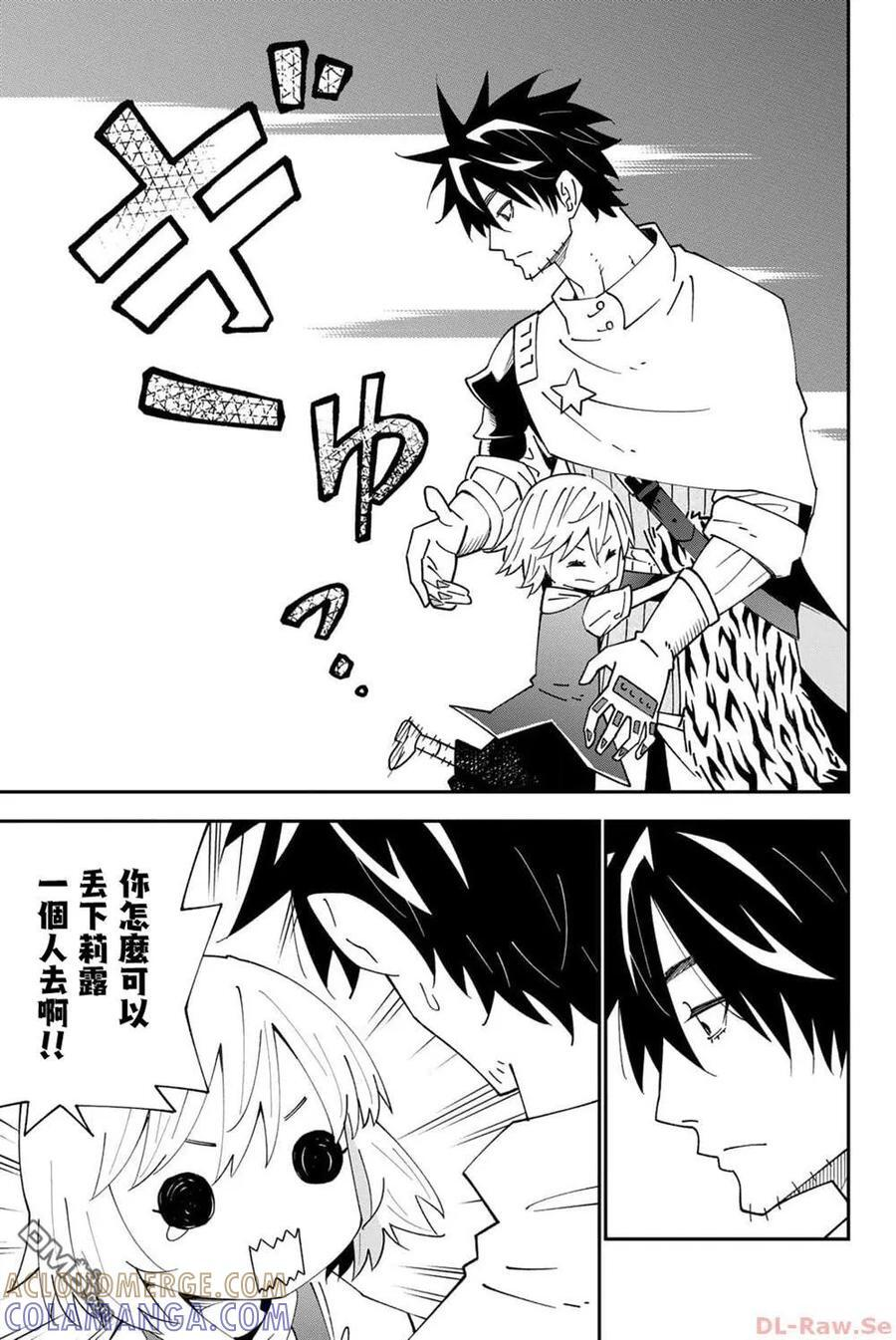 第93话 第27页