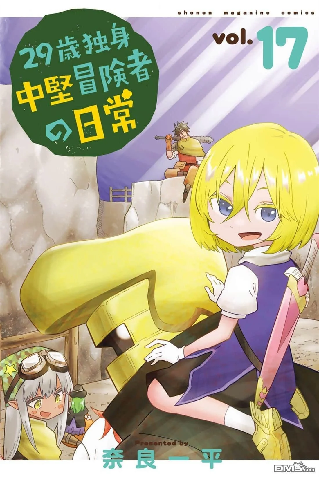 第94话 第1页