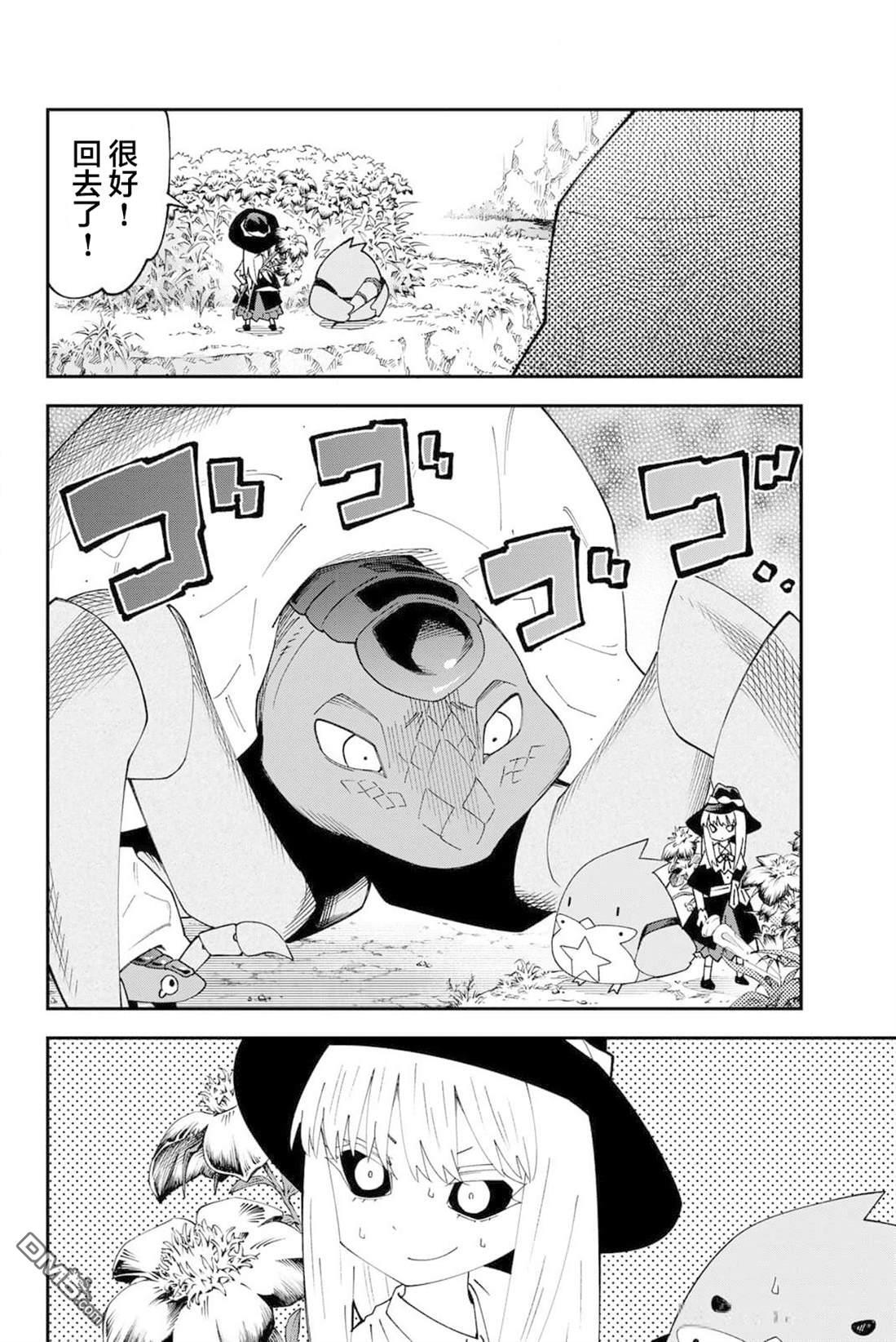 第94话 第22页