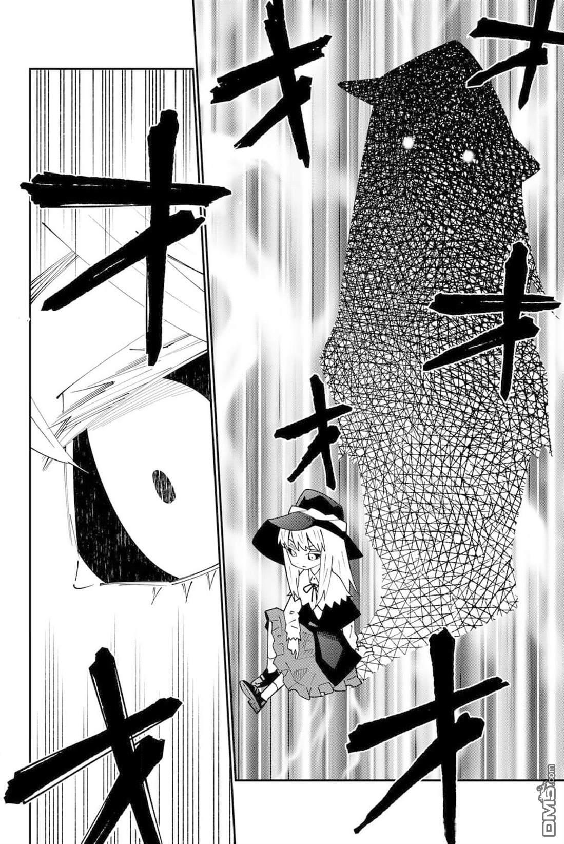 第94话 第28页