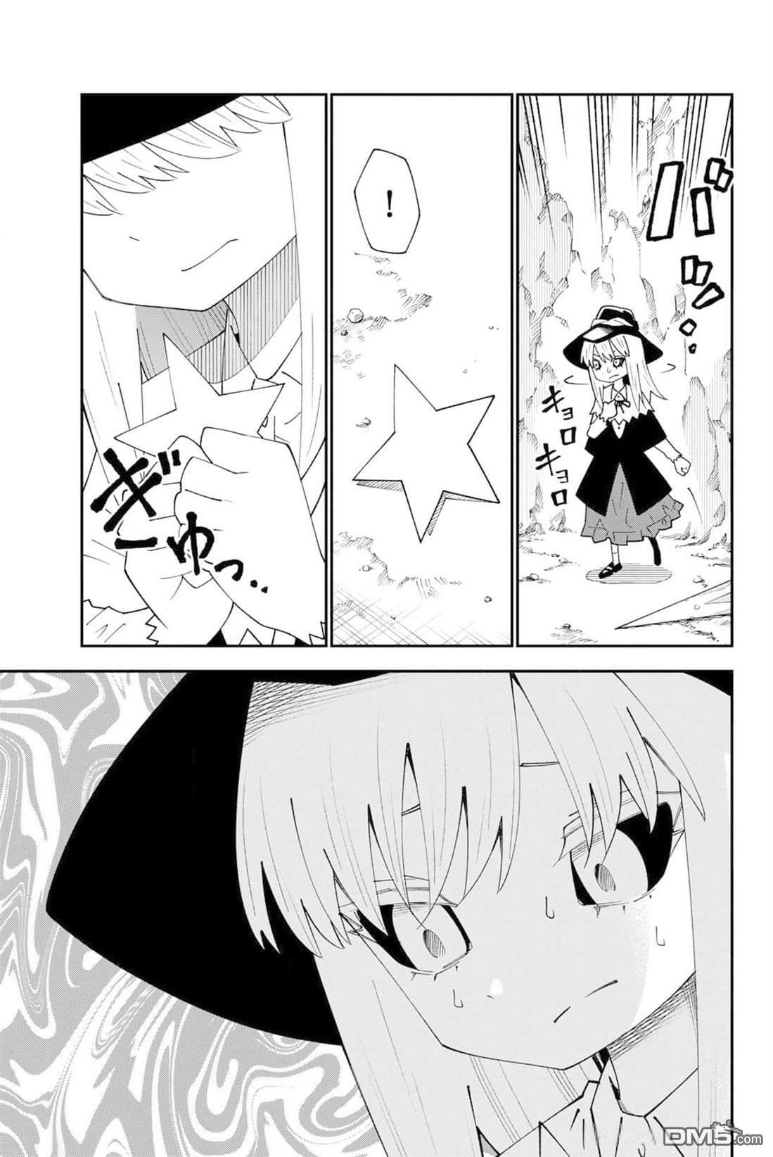 第94话 第29页