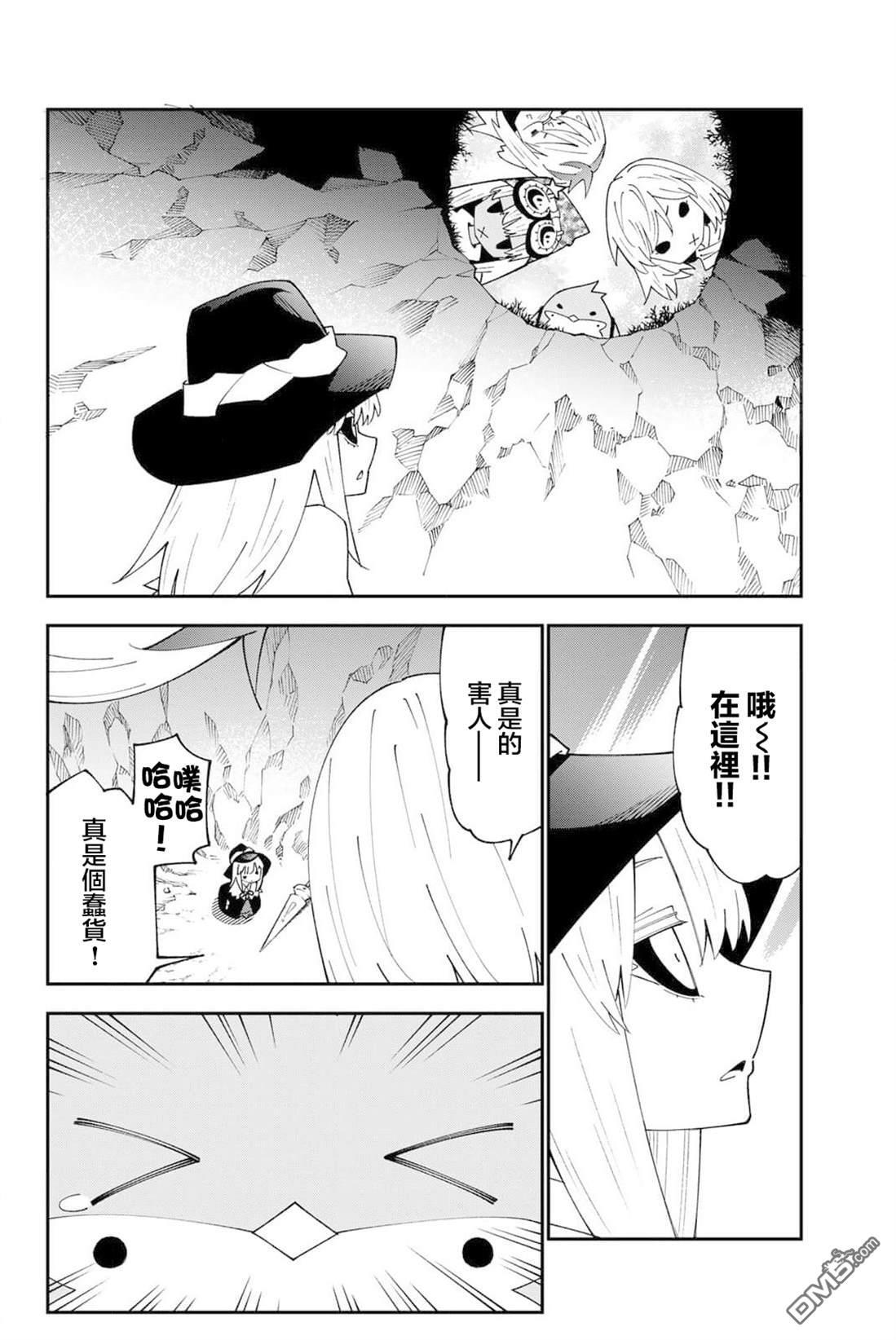 第94话 第34页