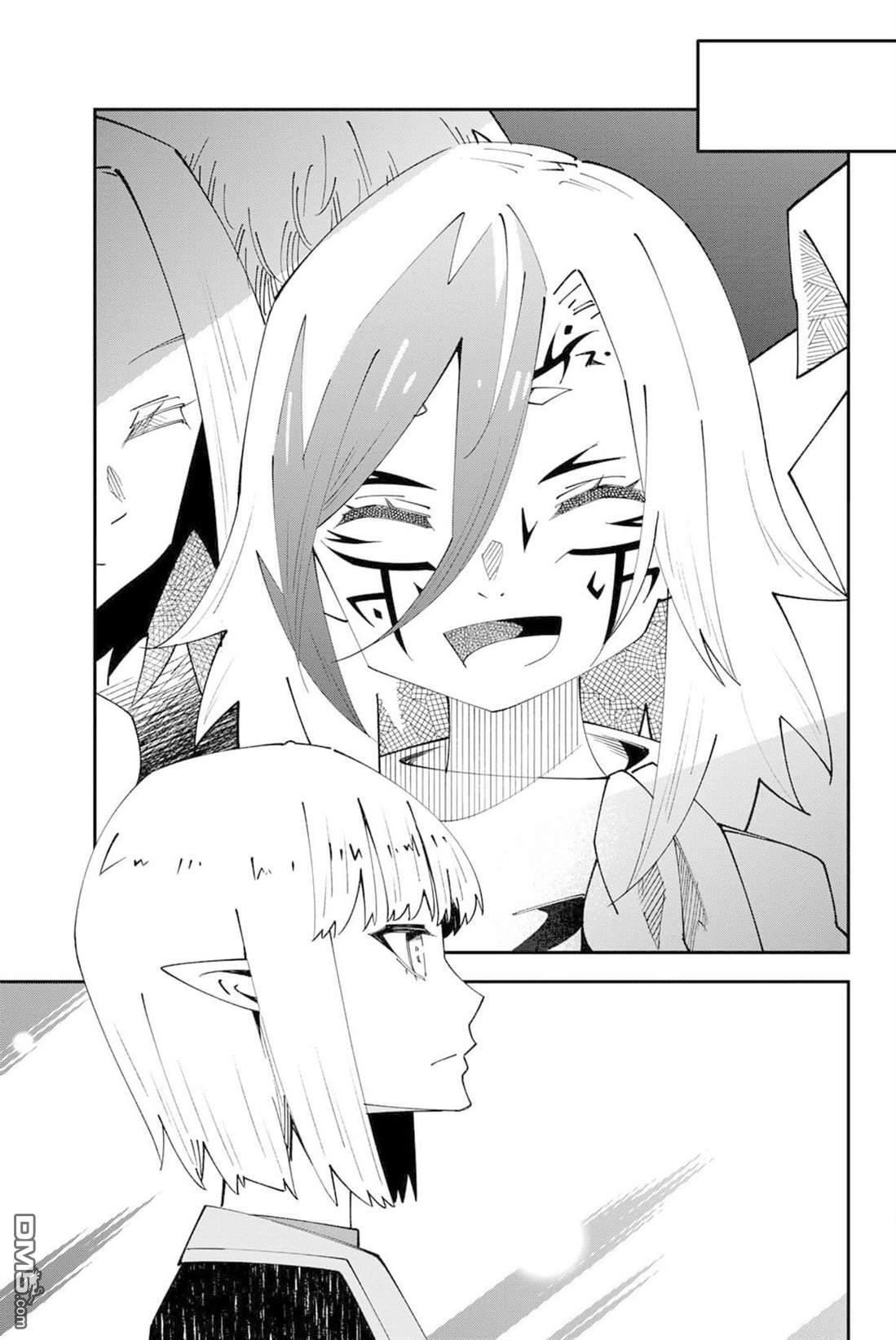第95话 第7页