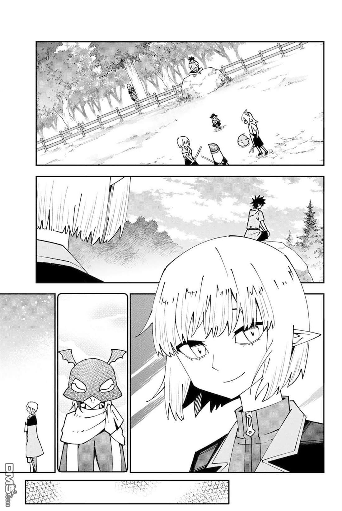 第95话 第27页