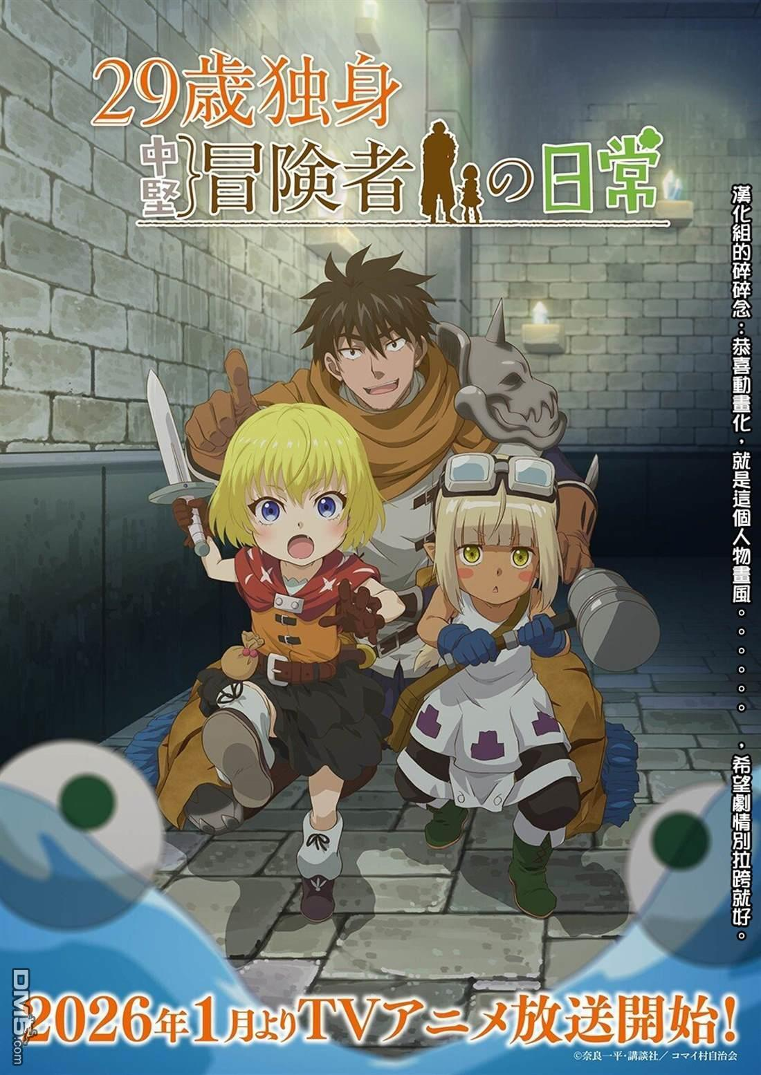 第95话 第31页