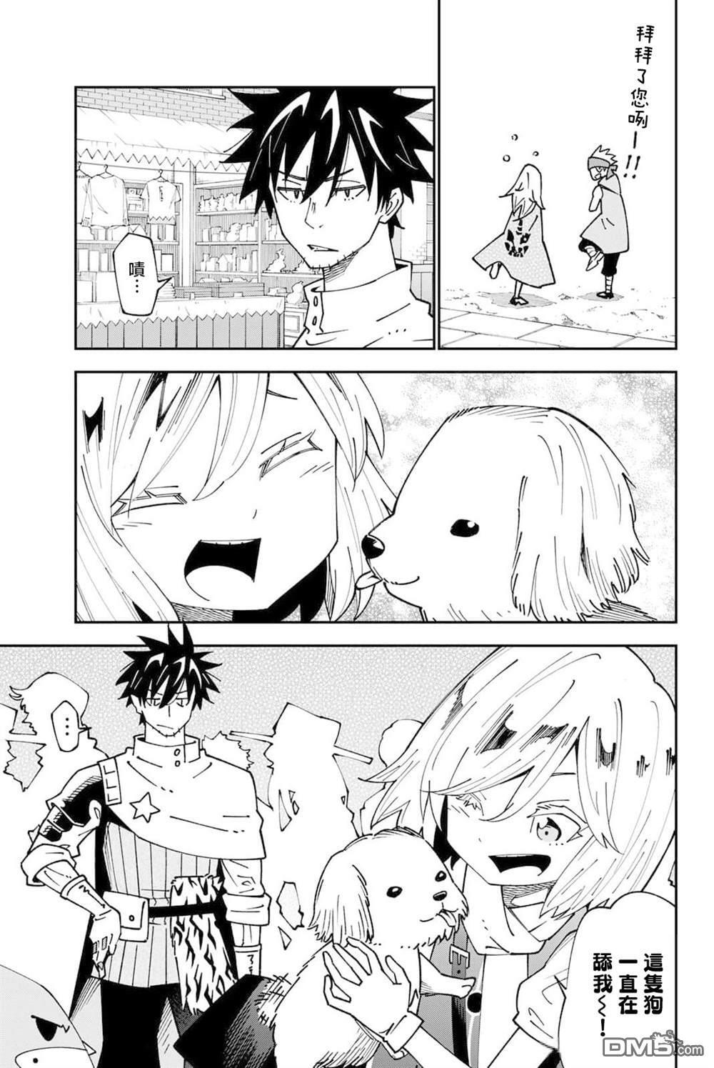 第96话 第15页