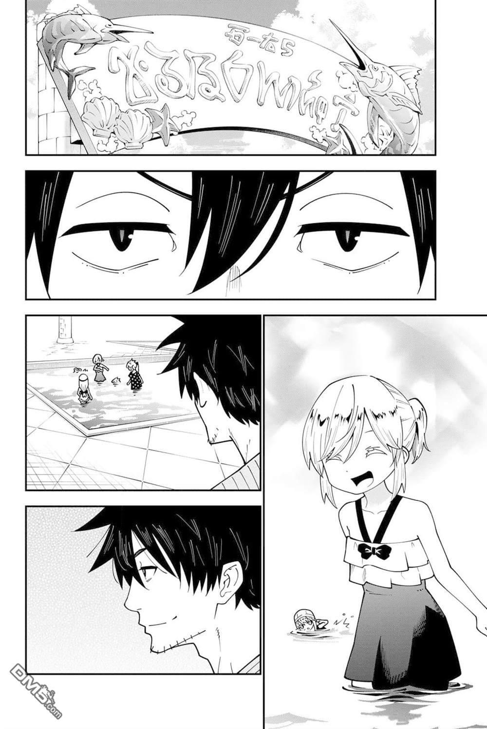 第97话 第6页