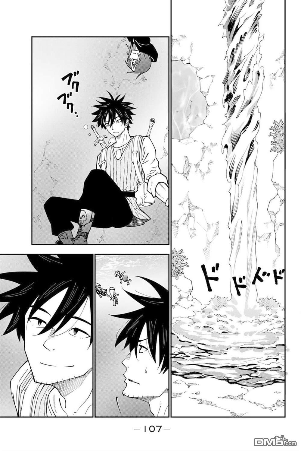 第97话 第13页