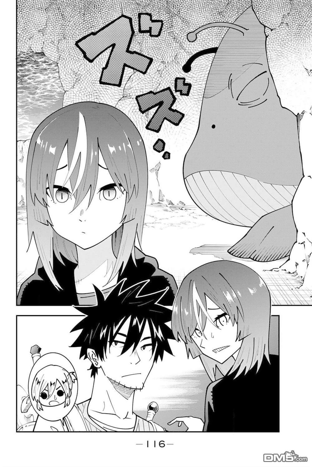 第97话 第22页