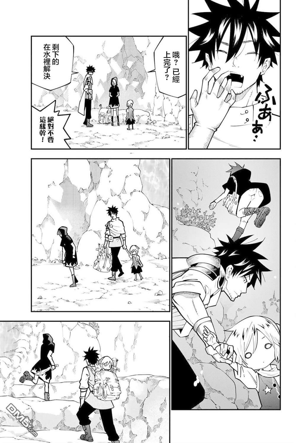 第97话 第29页