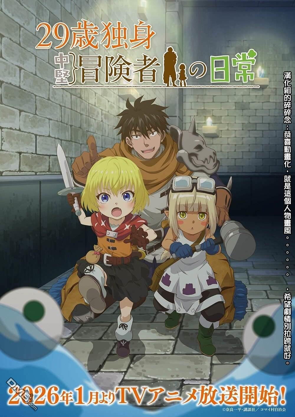 第97话 第31页