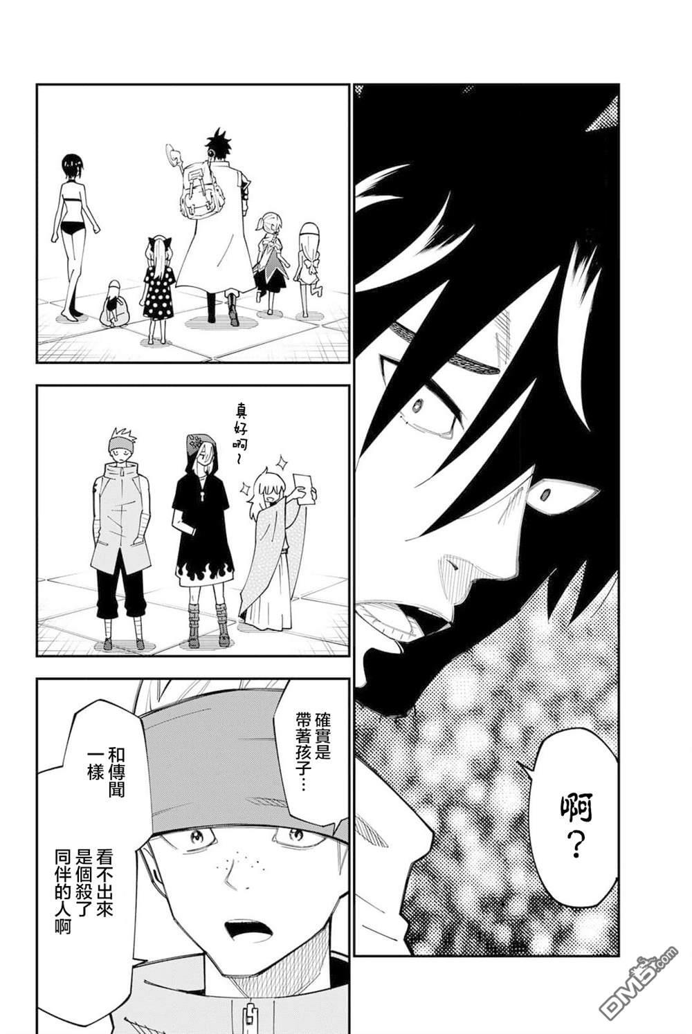 第98话 第4页