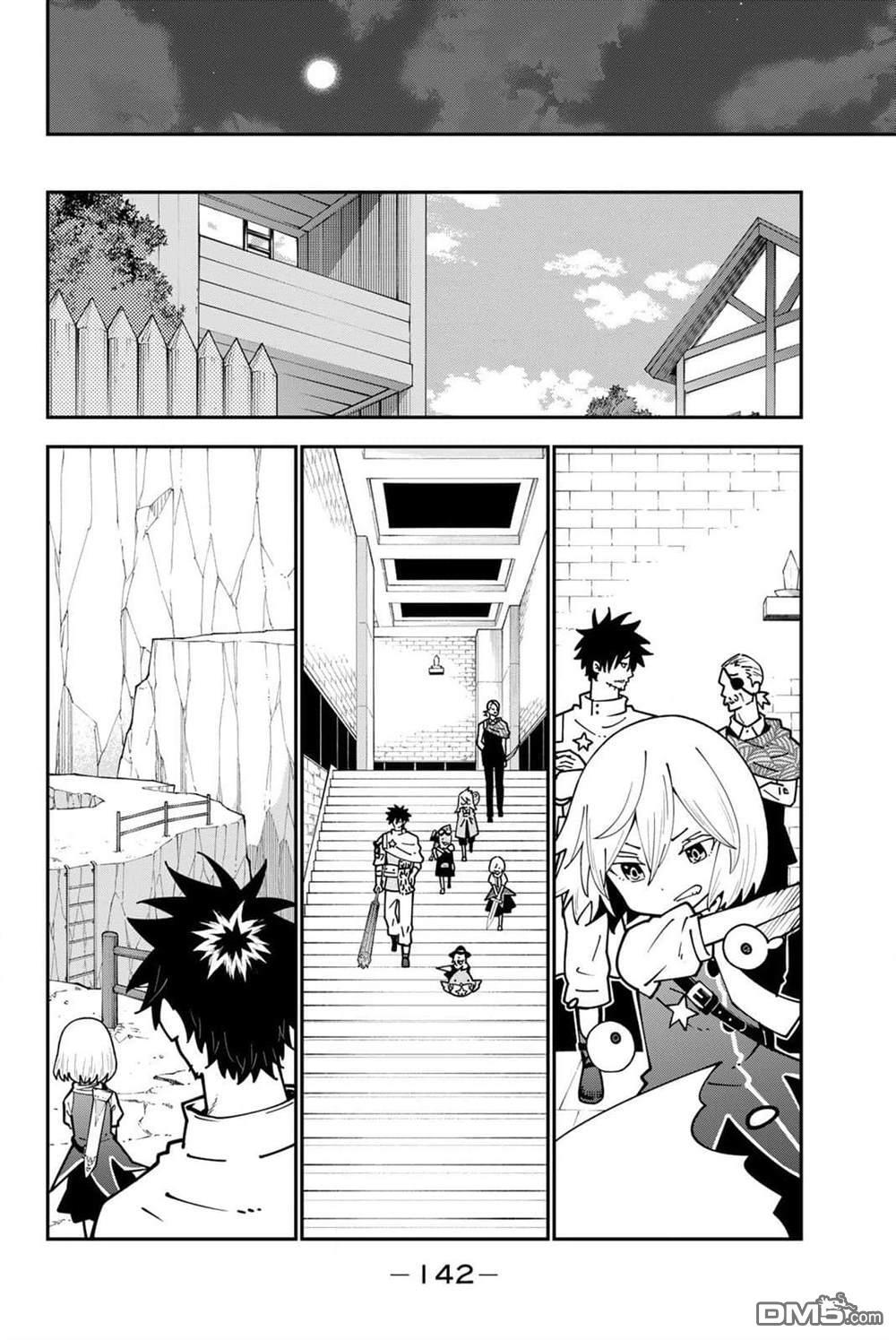 第98话 第18页