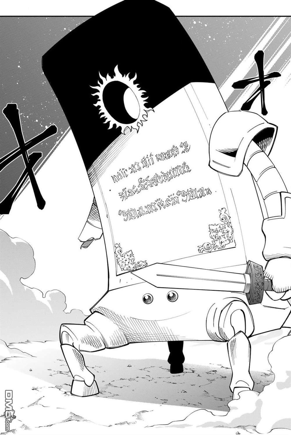 第98话 第21页