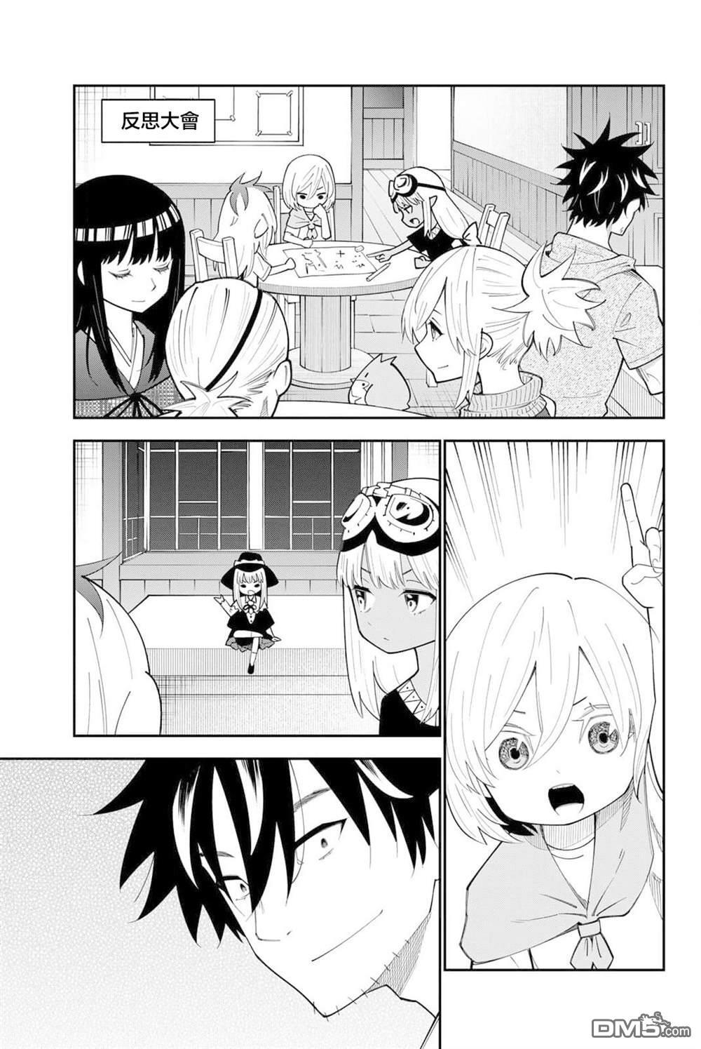第98话 第27页