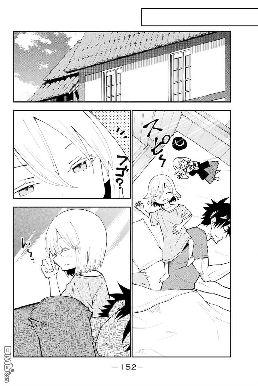 第98话 第28页