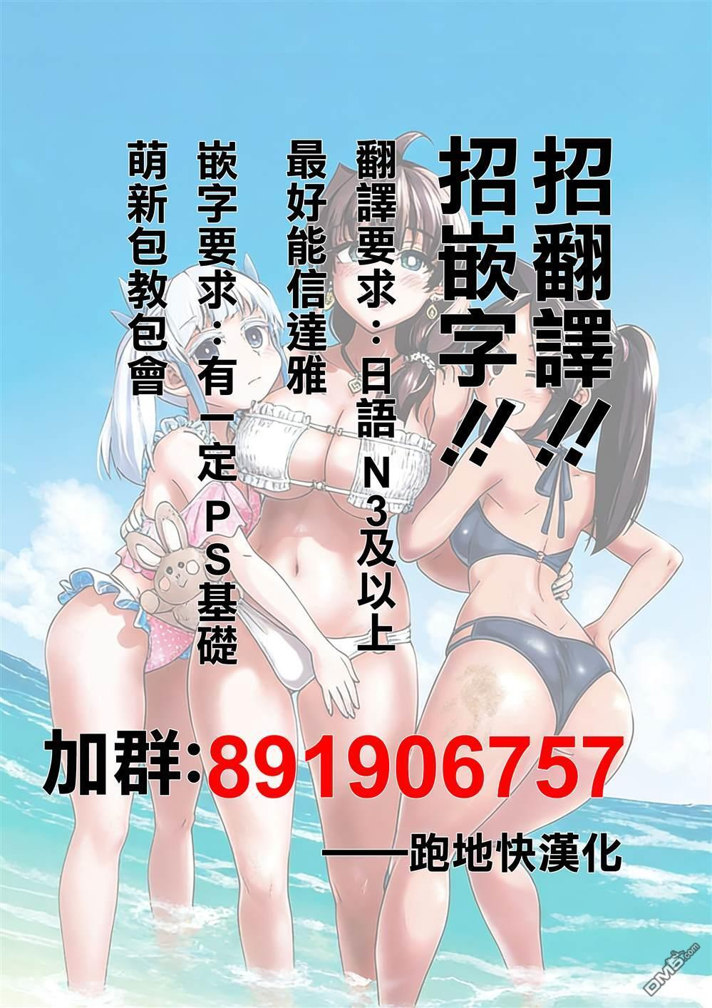 第98话 第31页