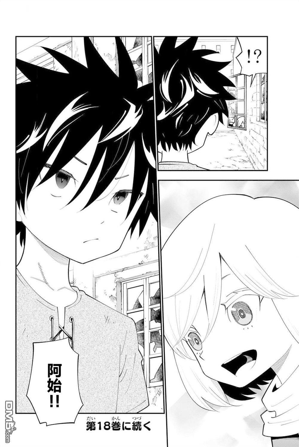 第99话 第30页