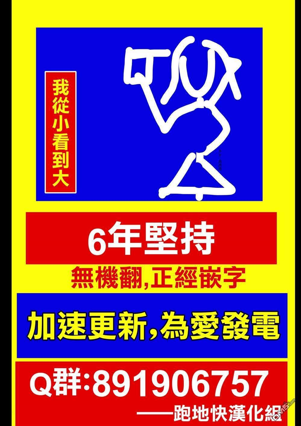 第99话 第31页
