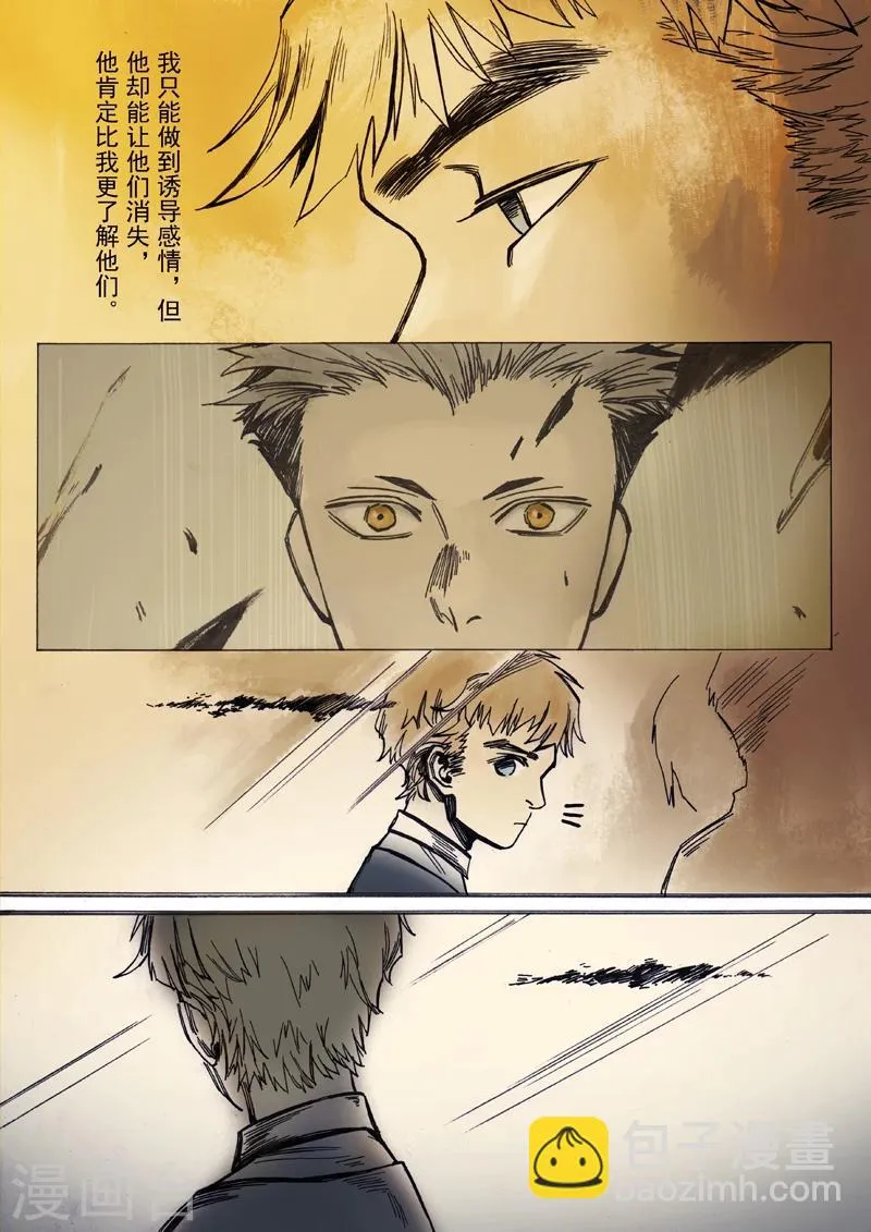 第4话 第12页