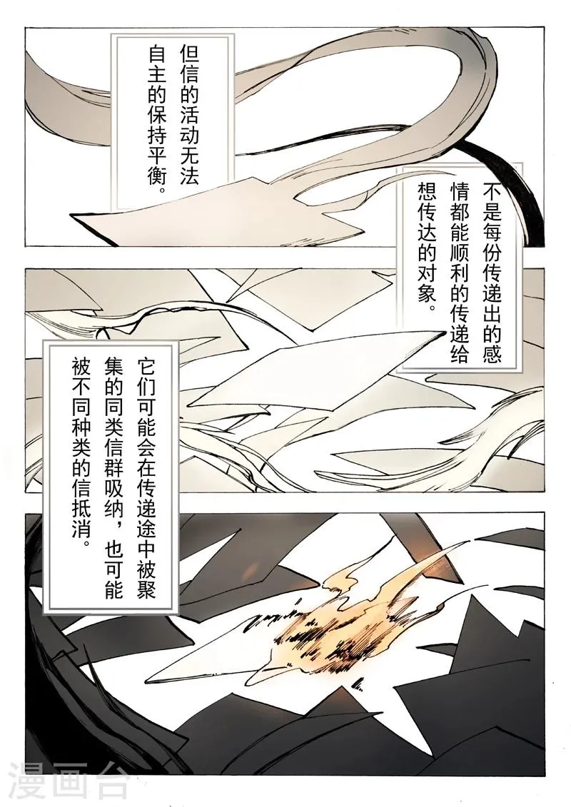 第11话 第2页