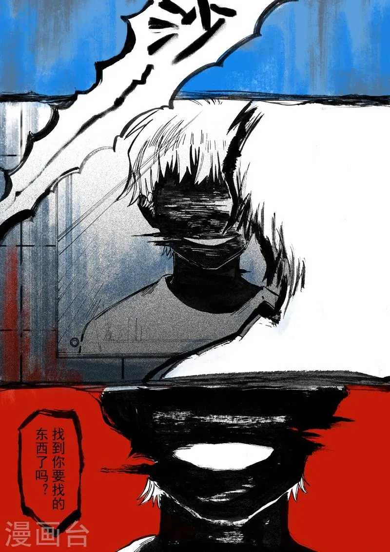 第15话 第11页