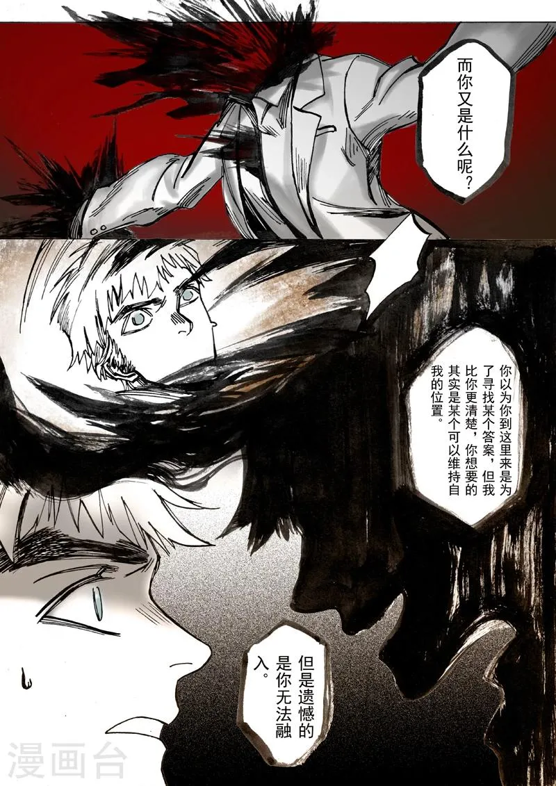 第15话 第15页