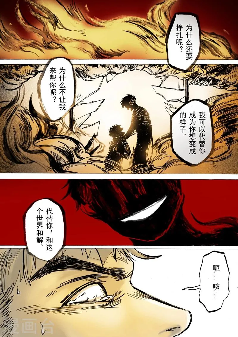 第15话 第17页