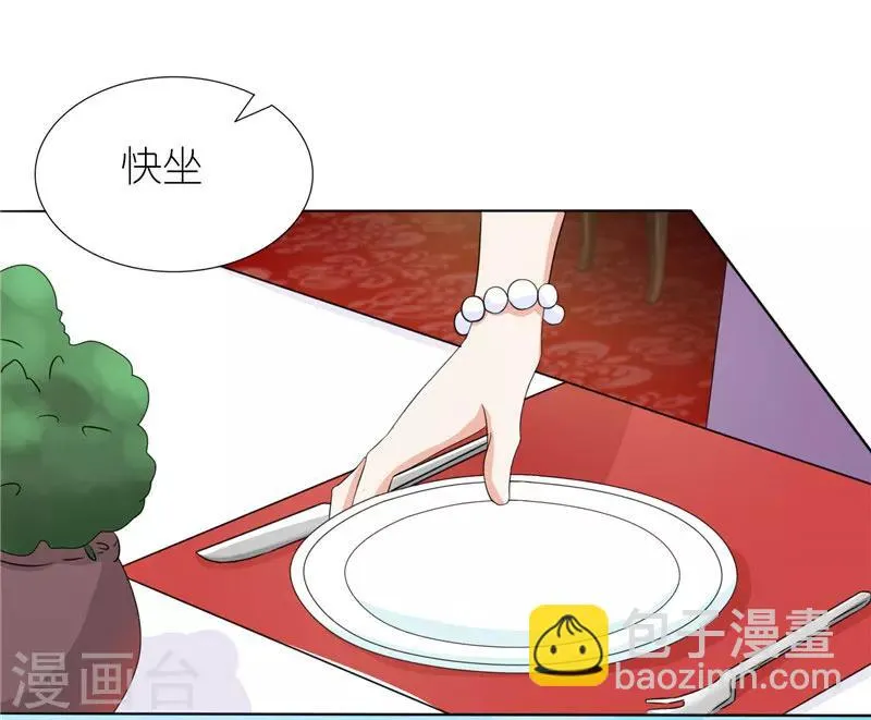 第28话 第一次上门 第10页
