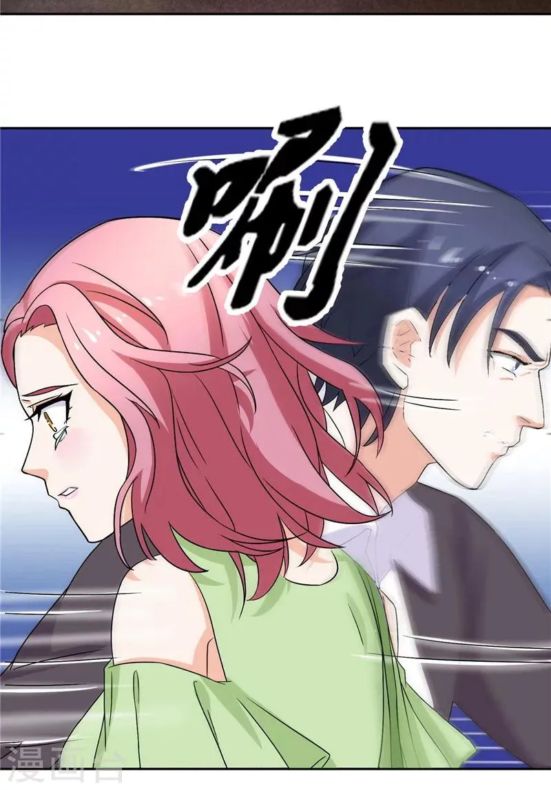 第39话 解释 第4页