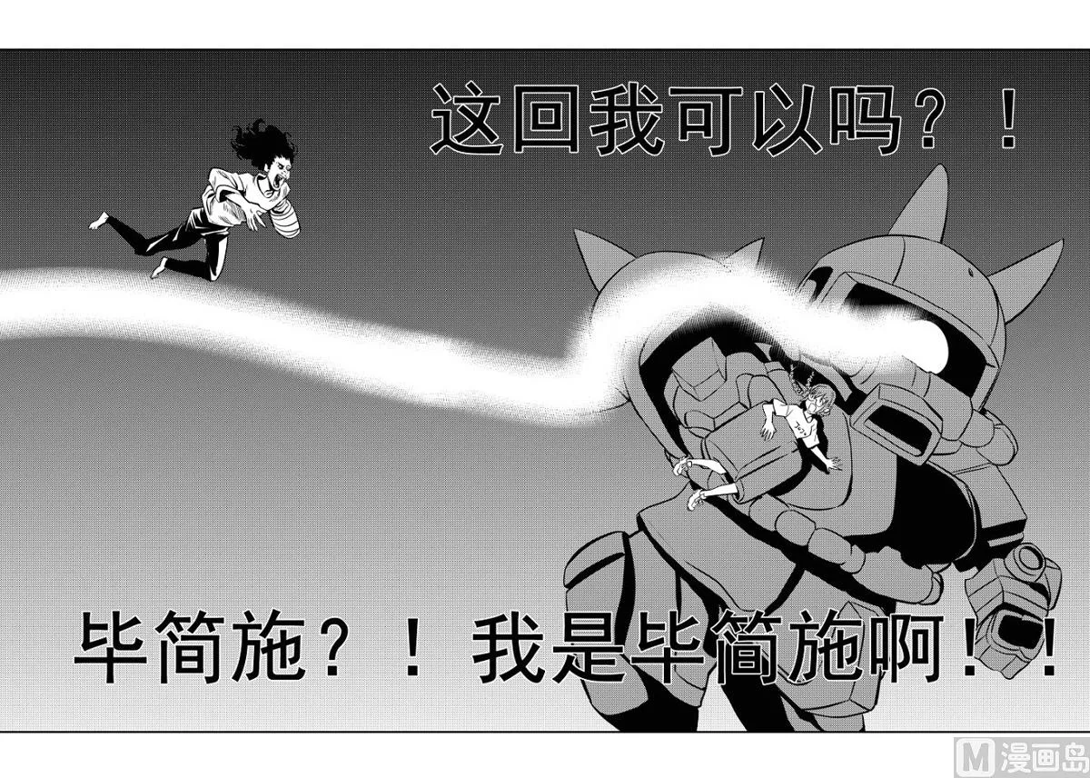 第13话04 第12页