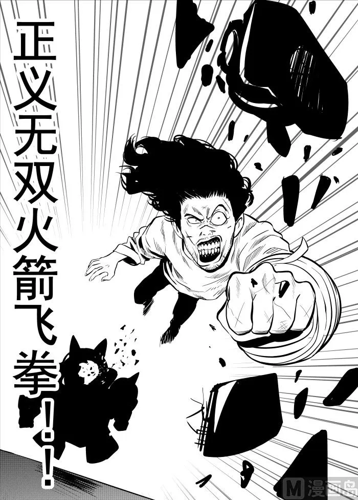 第13话04 第14页