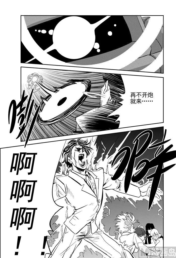 第13话03 第9页