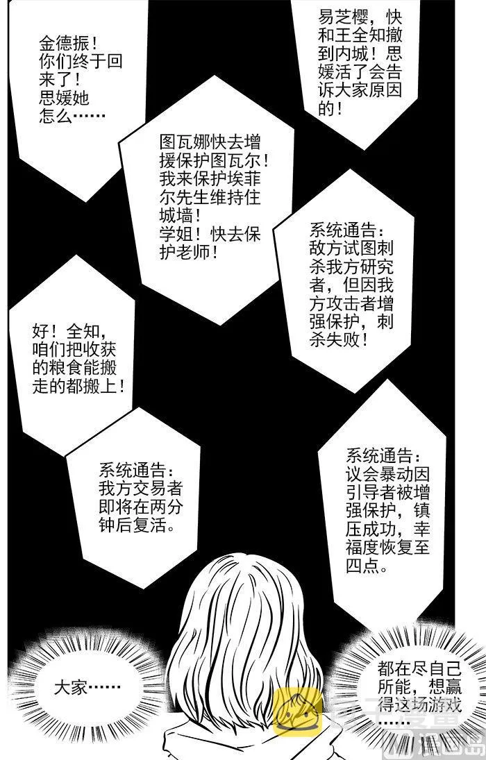 第4话02 第10页