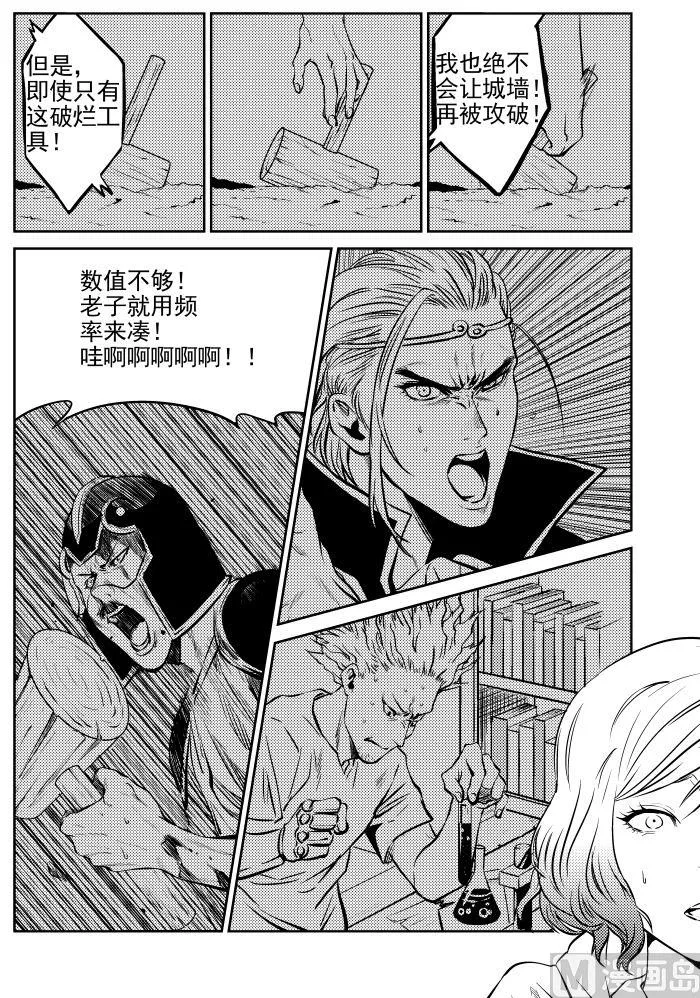 第5话02 第9页
