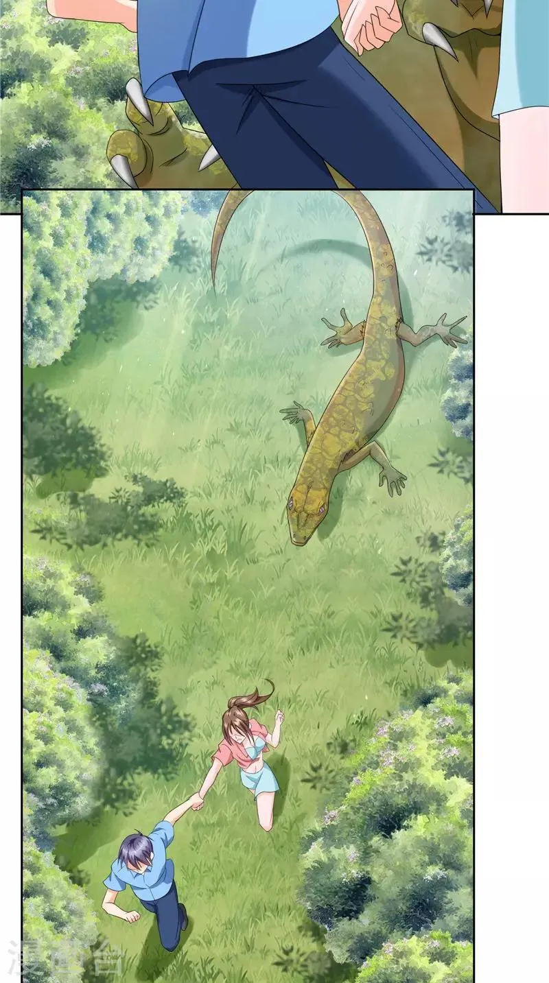 第44话 卷入阴谋 第15页